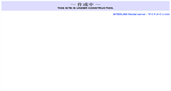 Desktop Screenshot of mikoyan.il24.net