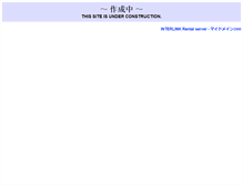 Tablet Screenshot of mikoyan.il24.net