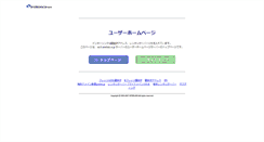 Desktop Screenshot of fuka2000.il24.net