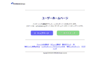 Tablet Screenshot of fuka2000.il24.net